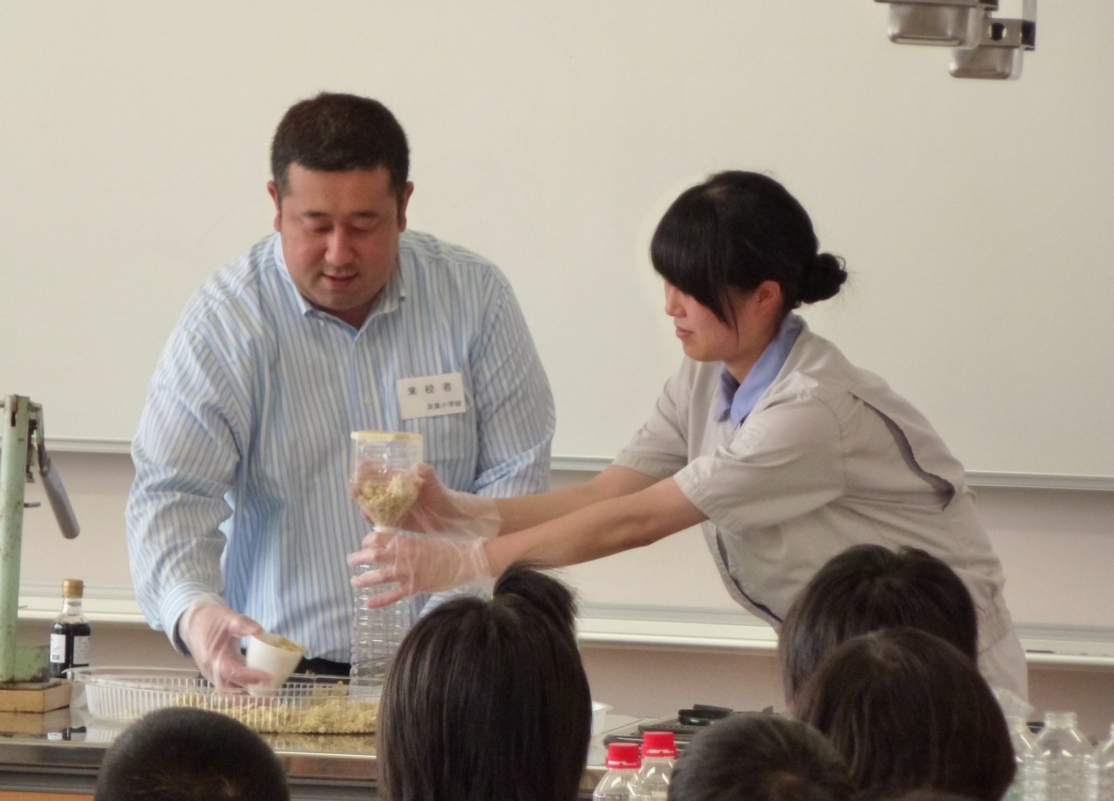 Visite d'école